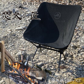 楽天市場 ヘリノックス カバーの通販