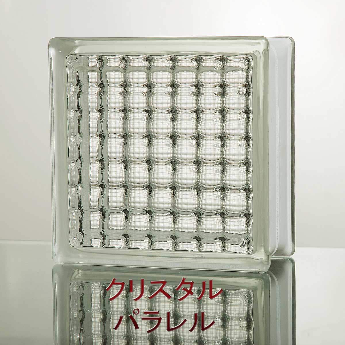 ガラスブロック 【6個セット】 デザイン16種類（クリアシリーズ） 190mm角×80mm厚 | ONYX JAPAN（オニキスジャパン）