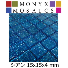 ガラス モザイク タイル バラ 全10色MIX 大容量600/2000g グリッタータイプ DIY デコレーション ハンドメイド クラフト 15mm角