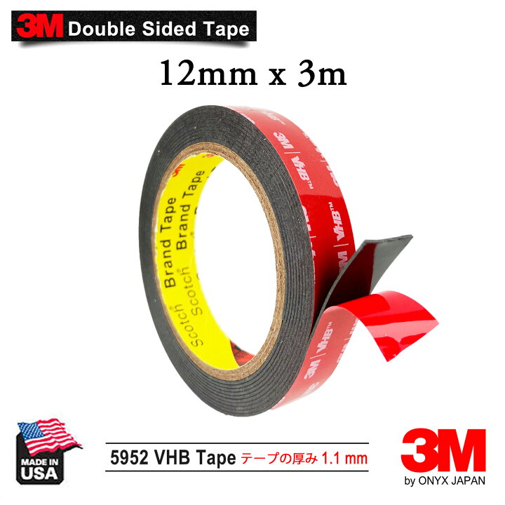 楽天市場】超強力 3M 両面テープ ダイカット 多用途 屋内/屋外 車外 