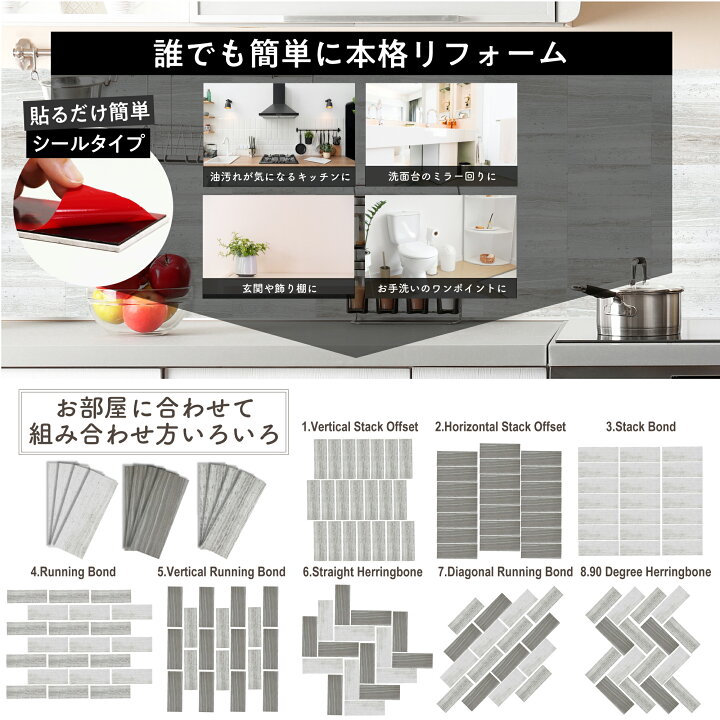 楽天市場】石材 大理石 枚 シール ウォールパネル 壁パネル シールで 