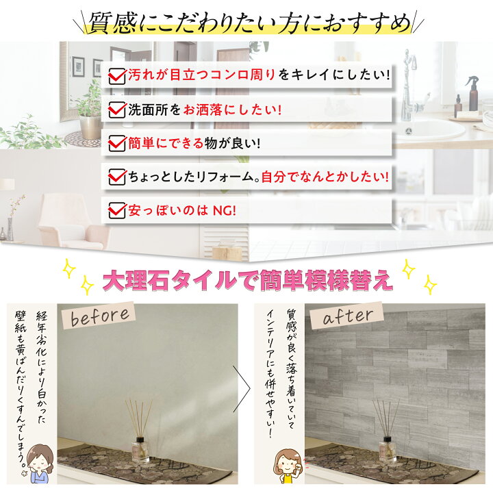 楽天市場】石材 大理石 枚 シール ウォールパネル 壁パネル シールで 