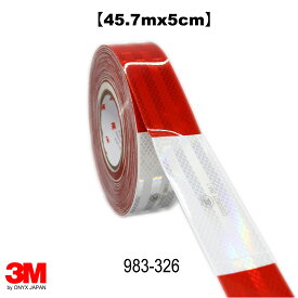 3M 反射テープ　リフレクター　反射板　ダイアモンド級　983-326　赤/白　[幅5cm×長さ45.7m]