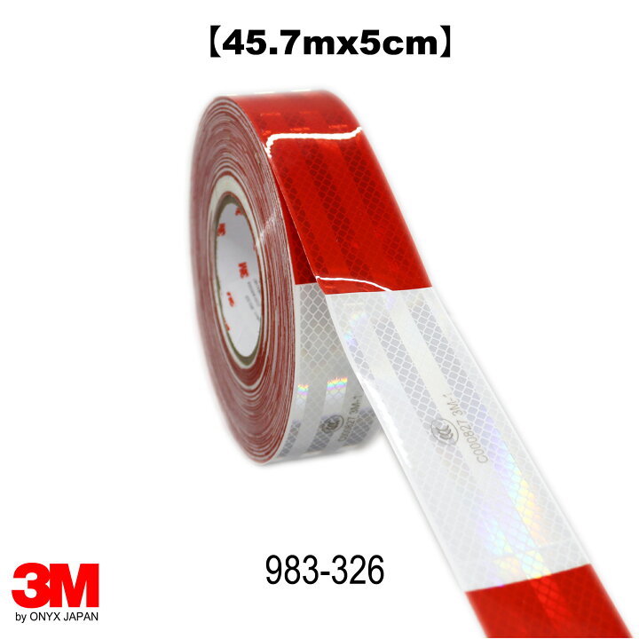 楽天市場】3M 反射テープ リフレクター 反射板 ダイアモンド級 983-326 