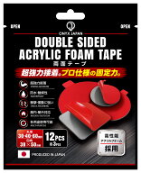 ONYX JAPAN 超強力 両面テープ　アクリルフォームタイプ　多用途　屋内・屋外対応