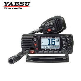 八重洲無線 スタンダードホライゾン 国際VHF無線 GX1400 エクリプス GPS/J QS2-YSK-010-003 安全通信機器 内蔵GPS DSC搭載 VHFトランシーバー LEDディスプレイ 簡単操作 VHF 航海計器 無線機 船舶 ボート ヨット プレジャーボート マリン