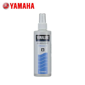 ���}�n �y�����z �G���X�C�K���X�N���[�i�[ �K���X�R�[�g 90790-74070 ���}���[�u YAMALUBE �o�C�N�p ���� �N���[�j���O �P�~�J��