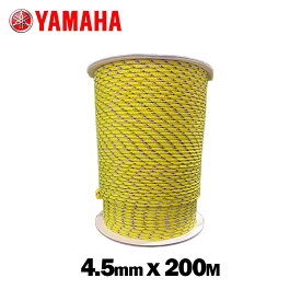 ヤマハ【純正】 200M 4.5MM イエローイザナスロープ 90794-52198 (YAMAHA) 船 マリン 船舶 高強度 耐候性 紐 釣り 係留 船外機 長尺ロープ