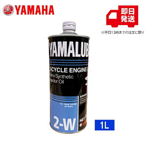 ���}�n YAMALUBE (���}���[�u) �y�����z2W�i�}�����W�F�b�g�p2�T�C�N���I�C���j�X�`�[���� �e�ʁF1L 90790-70425 2�X�g���[�N�G���W���I�C�� 2�X�g�I�C�� ����o�C�N�p �����\�I�C�� ������ �ϔM�� 