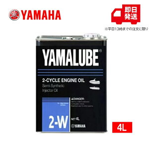 ���}�n YAMALUBE (���}���[�u) �y�����z2W�i�}�����W�F�b�g�p2�T�C�N���I�C���j �e�ʁF4L 90790-70424