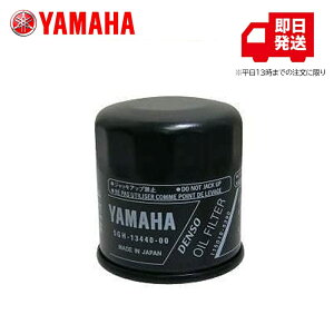 ���}�n (YAMAHA) �D�O�@ �y�����z �I�C���t�B���^�[ SHO/FZR/FZS�p �y 4�X�g���[�N �z69J-13440-05 ����(69J-13440-03/04) SHO�p FZR�p FZS�p 4�X�g���[�N �����e�i���X �}�����W�F�b�g PWC �D�O�@���i �G���W��