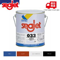 楽天市場】船底塗料 シージェット 034の通販