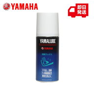 ヤマハ 【純正】 耐熱ワックス 180ml 90793-40065 つや出し ツヤ 防錆 (Yamaha) ヤマルーブ YAMALUBE