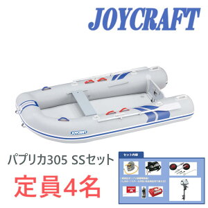 ジョイクラフト JOYCRAFT 2馬力 セット」の人気商品一覧・価格比較 