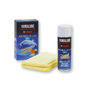 ヤマハ(YAMAHA) ヤマルーブ ガラス系コーティング(泡タイプ) 90793-40097