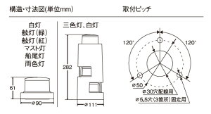 ���}�n(YAMAHA) �}�X�g���i��3��^��4��j�i12V�^24V���ʁj��3��{�f�B�F�F�z���C�g �^���FMLM-4AB3 Q8R-KIT-001-001