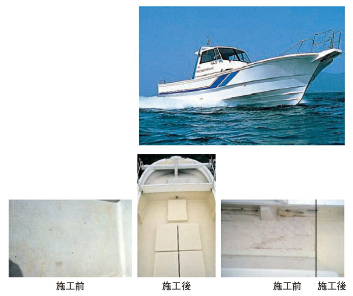 楽天市場】工進ケミカル FRPマリンペイント（4kg）船舶塗料 Q5W-KSK 
