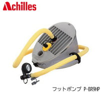 楽天市場】アキレス フットポンプの通販