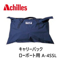 楽天市場】アキレス ボート、キャリーバッグの通販