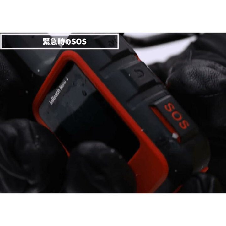 中古美品 GARMIN inReach Mini 2 携帯圏外 衛星SOS発信器（楽天市場 
