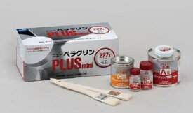 中国塗料 ニュー ペラクリン PLUSセット mini 容量：ミニ