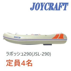 WCNtg (JOYCRAFT) S{[g y2025Nfz|bV290 4l \ WbhtbNX