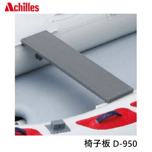 ALX iAchilles) ֎q D-950 O[ p[{[gp Ki AS-350
