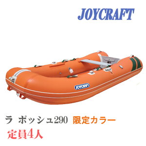 WCNtg (JOYCRAFT) S{[g y2025Nfz|bV290 iJSL-290jIWJ[ 4l \ WbhtbNX