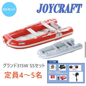 ジョイクラフト JOYCRAFT 2馬力 セット」の人気商品一覧 | 安い商品を 