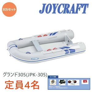 �W���C�N���t�g �S���{�[�g �O�����h305�iJCM-305�j4�l��� HS�Z�b�g �\�������t�� ���W�b�h�t���b�N�X 2�n�͑Ή� �C���t���[�^�u�� �~�j�{�[�g JOYCRAFT �C / �� / �� / �ނ� / �}���� / ���W���[