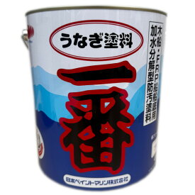 日本ペイントマリン うなぎ塗料一番 4kg レッド 船底塗料 船 うなぎ一番