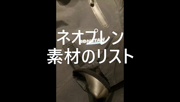 楽天市場】RONSTAN (ロンスタン) パドリングジャケット (マリン 