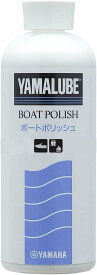 ヤマハ YAMALUBE (ヤマルーブ) 【純正】ボートポリッシュ FRP用 500ml 90790-74056