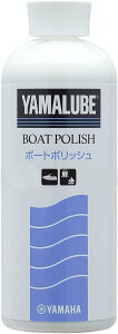 }n YAMALUBE (}[u) yz{[g|bV FRPp 500ml 90790-74056