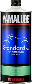 ヤマハ (YAMAHA) 【純正】 二輪車用エンジンオイル ヤマルーブ スタンダードプラス MA2 10W-40 4サイクル用 1L 90793-32159 4サイクルオイル JASO MA2 経済性オイル 清浄性 高温酸化安定性 バイク スクーター