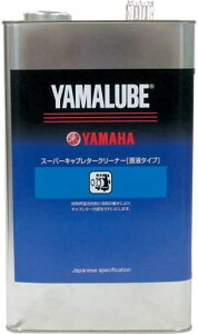 YAMALUBE (}[u) X[p[Lu^[N[i[ t^Cv 4L 90793-40114@ 90793-40086