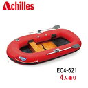 アキレス （Achilles) ボート ウッドフロアモデル（EC4-621） EC4-600 付属品 621セット ウッドフロア パーツ用 対応 …