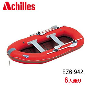 �A�L���X(Achilles) ROW BOAT ���[�{�[�g EZ series �E�b�h�t���A���f�� EZ6-942 6�l��� �葆���{�[�g ���^�{�[�g �ނ� ���W���[�p