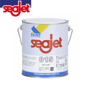 �����h�� �D��h�� SEAJET �V�[�W�F�b�g 015 1.8L �o�C���_�[ ���h�� ������ FRP�D �A���~�D ���� ���D �D��