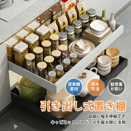 伸縮スライドボックス シンク下収納 スライド 収納 幅伸縮 引き出し キッチン収納 シンク下 収納 キッチ…