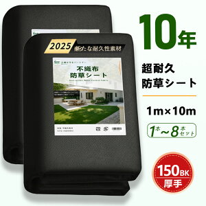 �y���������}���\����P5�{�z 1m×10m 30m 50m 60m 80m �h���V�[�g �����V�[�g �G���h�~�V�[�g �G���V�[�g �ڂ������V�[�g �h�� ���� �G�� �V�[�g �ڂ��������[�� 150g �G���΍� �� �s�D�z ������ ����