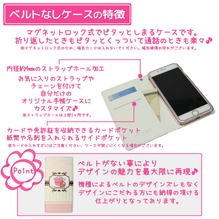 楽天市場 スマホケース 手帳型 フレンズヒル 柴田さんと黒柳さん キャラクター イラスト 多機種対応 手帳 ケース カバー ベルトあり ミラー付き ベルトなし Iphone12 Iphone11 Xperia Aquos Arrows Galaxy Huawei Android Mitas フレンズヒル Vol 15 Mitas