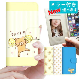 楽天市場 スマホケース 全機種対応 キャラクターの通販 楽天市場 スマホケース 全機種対応 キャラクターの通販
