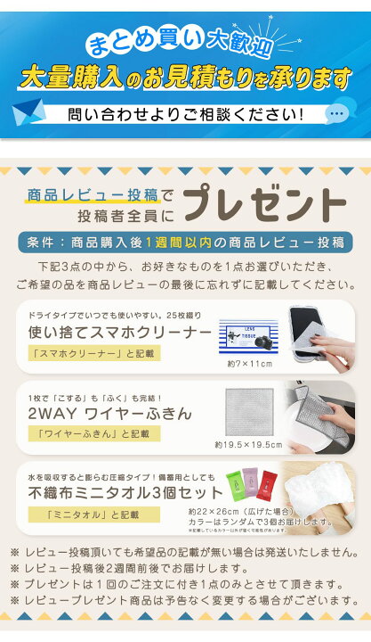 楽天市場 クーポン利用で2個目 半額 Mitas公式 曇り止め メガネクロス 2枚セット レンズクロス くもり止め くもり止めクロス 曇らない クロス 対策グッズ マスク ゴーグル サングラス チャック袋付き くり返し使用可能 拭くだけ メガネ メガネ拭き 2個 Mitas