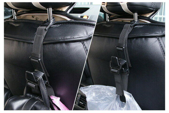 楽天市場 車用収納フック シートフック 車載 フック 買い物袋の荷崩れ防止 汎用 車 助手席 後部座席 買物袋 レジ袋 便利グッズ カーアクセ カー用品 Er Crfz Mitas 楽天市場 車用収納フック シートフック 車載 フック 買い物袋の荷崩れ防止 汎用 車 助手席 後部座席 買物袋 レジ袋 便利グッズ カーアクセ カー用品 Er Crfz Mitas