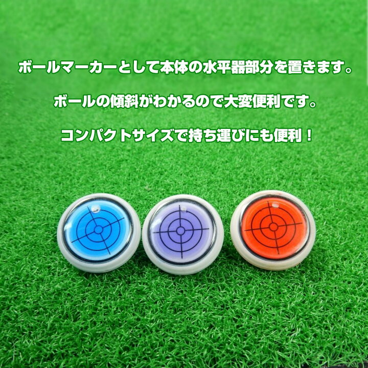 楽天市場】【mitas公式】ゴルフ マーカー 水平器 マグネット 水平器マーカー ゴルフ用品 ゴルフマーカー ボールマーカー パター練習 ボール 傾斜 スポーツ用品 グッズ ER-BLMK : mitas 楽天市場】【mitas公式】ゴルフ マーカー 水平器 マグネット 水平器マーカー ゴルフ用品 ゴルフマーカー ボールマーカー パター練習 ボール 傾斜 スポーツ用品 グッズ ER-BLMK : mitas