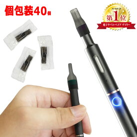 楽天市場 プルームテックプラス 吸い口の通販 楽天市場 プルームテックプラス 吸い口の通販