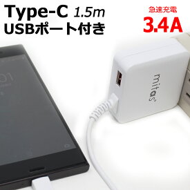楽天市場 Au 充電器 Typecの通販