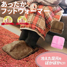 楽天市場 足元 あったかグッズの通販