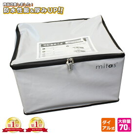 楽天市場 宅配ボックス マンションの通販